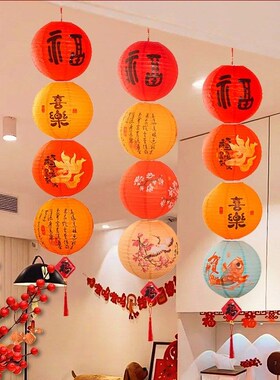 2025 Chinese New Year Decorations LED lantern Ornaments
