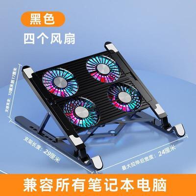 Laptop Cooling Stand with Speed Fan, Adjustable Height