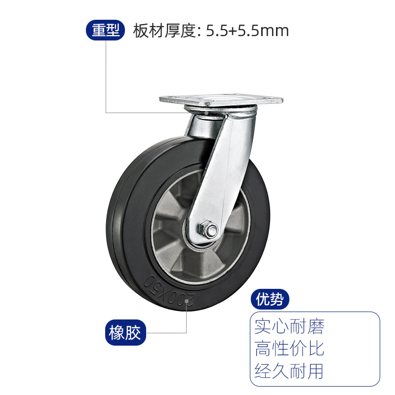 重型铝芯橡胶脚轮万向轮/5//8寸铸铝轮芯加厚橡胶耐磨汽车拖行,基础建材,脚轮/万向轮,淘宝优惠券,粉丝福利购,淘宝优惠卷
