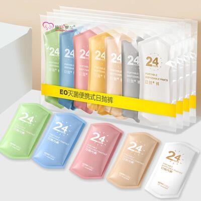 7PCSSet Women Disposable Cotton Underwear Travelling