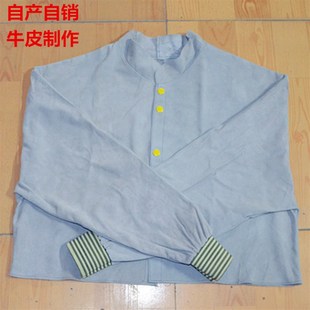 牛皮耐磨隔热烧焊衣防火焊工电焊服焊接专用皮衣电焊工专用防护服