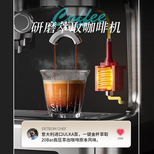 德宝麦DEOM意式咖啡机家用全半自动研磨一体蒸汽奶泡机金属机身