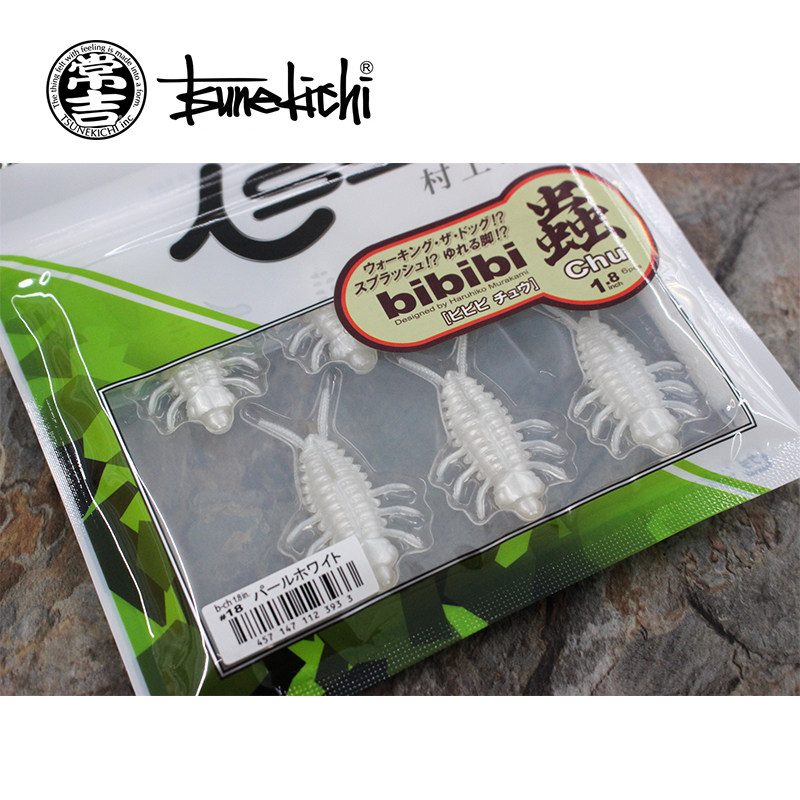 常吉BBB软虫蟲1.8寸路亚虾型 软饵 倒钓组专攻鲈鱼假饵路亚鱼饵,户外/登山/野营/旅行用品,路亚饵,淘宝优惠券,粉丝福利购,淘宝优惠卷