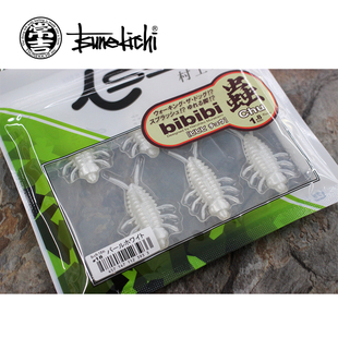 常吉BBB软虫蟲1.8寸路亚虾型 软饵 倒钓组专攻鲈鱼假饵路亚鱼饵