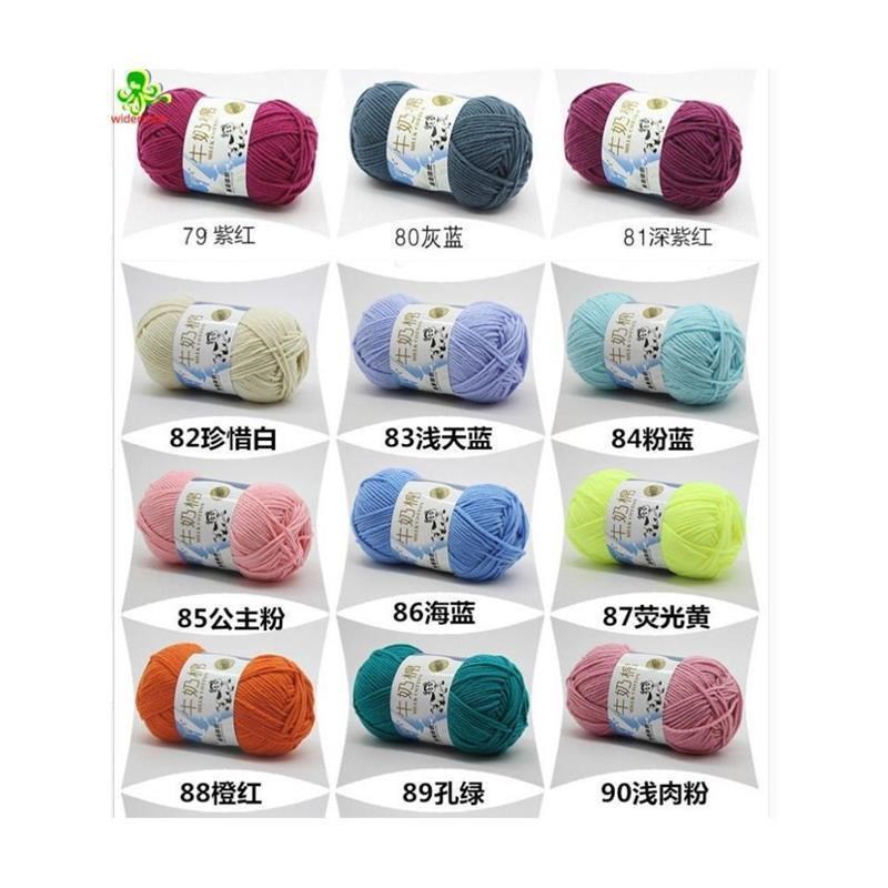 Milk Cotton Yarn Comfortable Wool Blended Thread Apparel Sew - 实物图