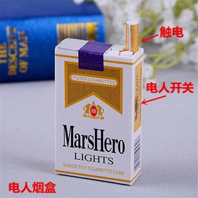 Electric lighter prank electric shock toy April Fools Day p