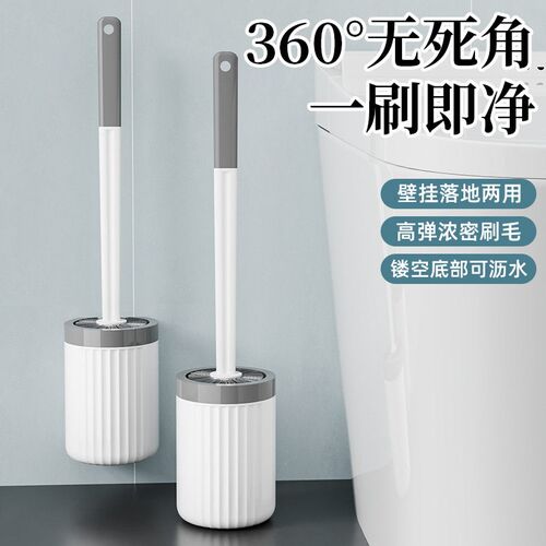 Toilet brush with base, wall-mounted for draining water