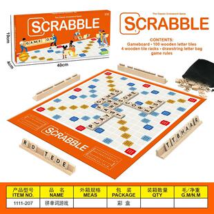 Scrabble Games the classic crossword game Famous Word toys