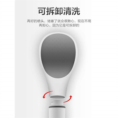 Anti blocking shower shower Shower removable washout sprinkl