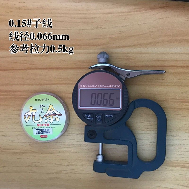 原丝鱼线线0.08号0.1子线0.15竞技专用掐鱼子钓鱼线尼龙,户外/登山/野营/旅行用品,鱼线,淘宝优惠券,粉丝福利购,淘宝优惠卷