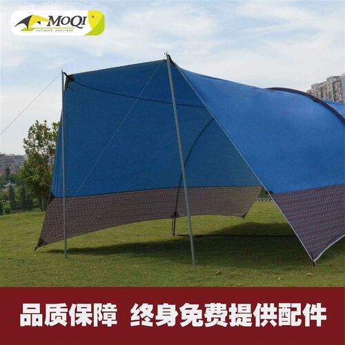 Moqi Outdoor Habi Canopy Tent Multi-person Barbecue Awning B