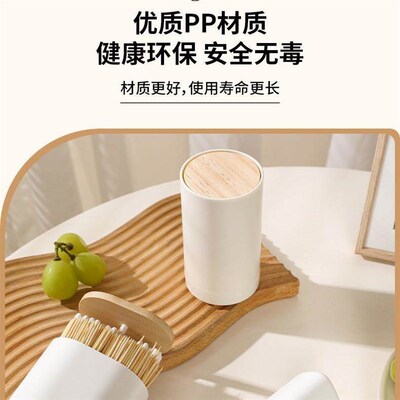 Press-type toothpick holder, creative automatic toothpick di