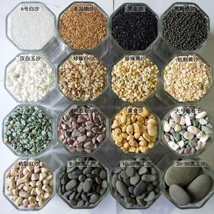 decoration landscaping stone bottom whi Fish sand tank