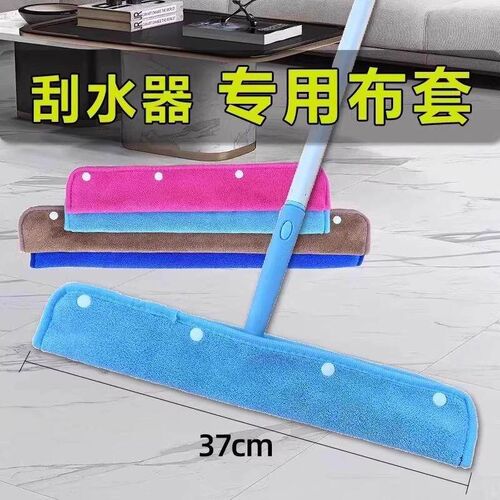 Magic Broom Mop Squeegee Cloth Cleaning Set, specially desig
