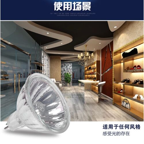 Halogen MR16 12V 20W35W50W spotlight bulb lamp射灯卤素灯杯
