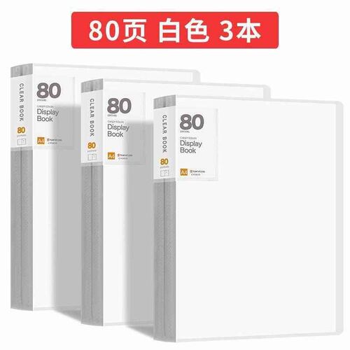 a4 clear book poster art holder file binder透明资料册文件夹
