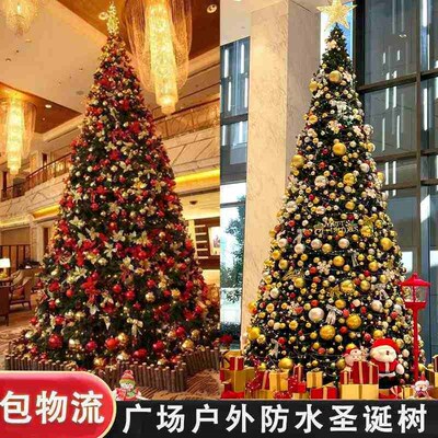 Hotel Shopping Mall Plaza Christmas ree 3/4/5/6/7/12 M Packa