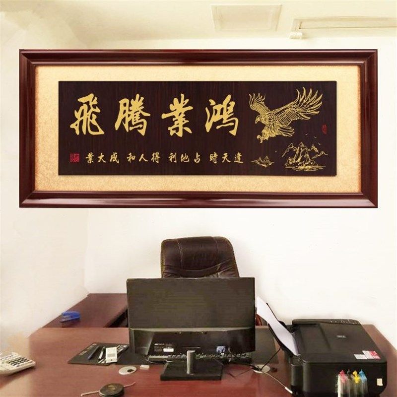 公司开业牌匾大展鸿图礼品诚信赢天下办公室招牌挂匾生意兴隆贺匾,家居饰品,木雕,淘宝优惠券,粉丝福利购,淘宝优惠卷