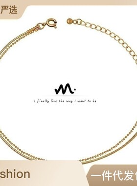 Ins Minimalist Brlet Double-layer Flat Snake Chain Rice Bead