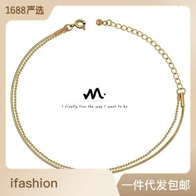 Ins Minimalist Brlet Double-layer Flat Snake Chain Rice Bead