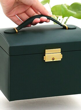 1pcs Multi Functional Three Layer Leather Drawer Style Jewel