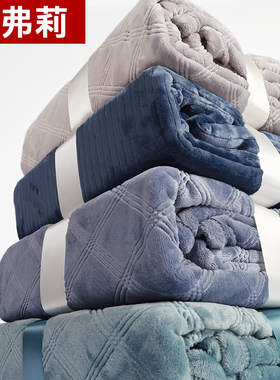 Lively品质法兰绒加厚毛毯 欧美毯子莱弗莉办公室冬季保暖小盖毯