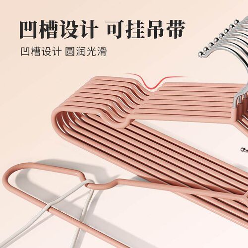 Non-slip, thickened, no-mark clothes hangers suitable for bo