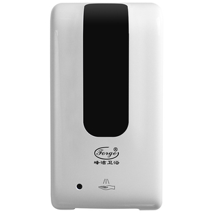 峰洁自动感应酒精喷雾式消毒机公共场所带接水盘免接触手部消毒器