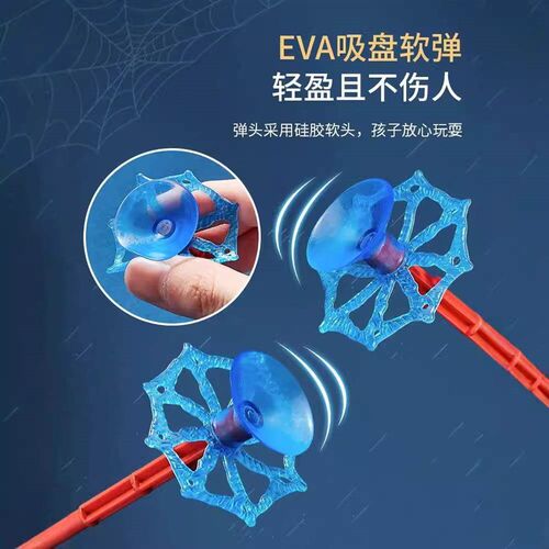 #Spider Silk Shooter Glove High-Tech Web-Slinging Hero Toy f
