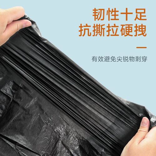 Yiwu Baoxuan Large Thick Disposable Black Vest-style Garbage