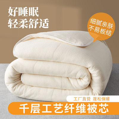 成都棉絮棉胎垫被学生子床垫褥子春秋冬被被褥加厚被