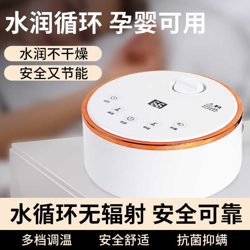 水暖电热毯人控电褥子单人调温加热毯家用水循环炕水热毯床垫,生活电器,水暖毯/水循环加热毯,淘宝优惠券,粉丝福利购,淘宝优惠卷