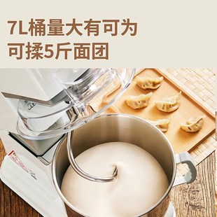 焙士达ES7家商静音厨师机小型和面揉面奶油机7L大容量搅拌打发