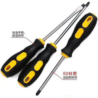 Magnetic handle screwdriver, cross-head screwdriver, magneti