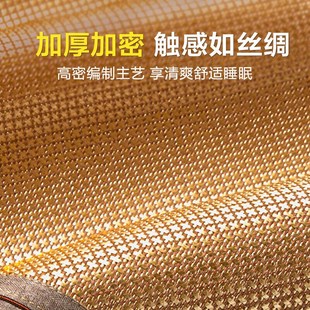 夏天202新款 藤席天然纯藤冰丝凉席可折叠空调席人席子草席床笠