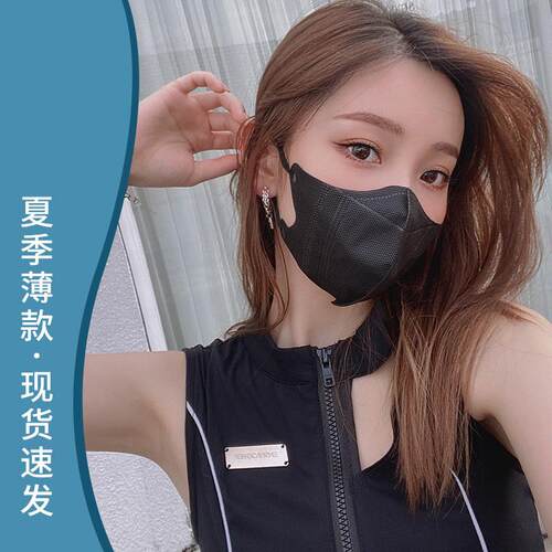Fashion Trend 3D Mask Summer cool face mask comfortable