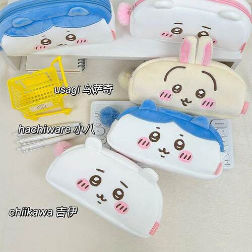 Chiikawa Pencil Case Cartoon Hachiware Plush Pen Bag Usagi S
