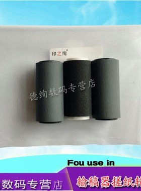 适用 施乐C2270 C2275 C305 C3373 C3375 C3370 C220 C70 70 5570