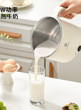 利仁电火锅小型学生迷你小电锅家用火锅锅单人小功率电煮锅B151