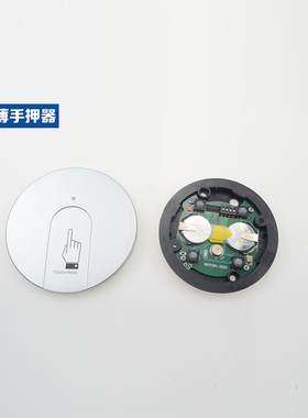 加博自动门无线圆形手押开关按压电动感应玻璃门白色按钮遥控接收