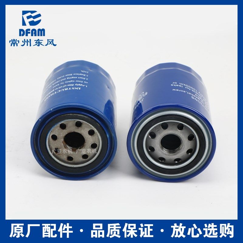 常州东风拖拉机30//配件常柴390/90机油滤芯 JX0810/0811,农机/农具/农膜,农机配件,淘宝优惠券,粉丝福利购,淘宝优惠卷