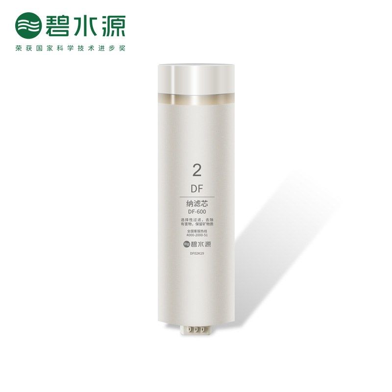 碧水源净水器滤芯 D019型号 原装00G加仑DF大通量纳滤膜滤芯,厨房电器,净水/饮水机配件耗材,淘宝优惠券,粉丝福利购,淘宝优惠卷