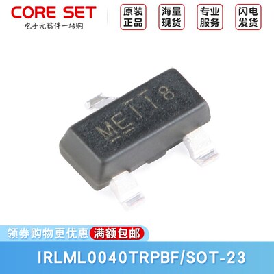 10PCS  Irlml0040trpbf SOT 23 N Channel 40V/3.6a Sticker MOS