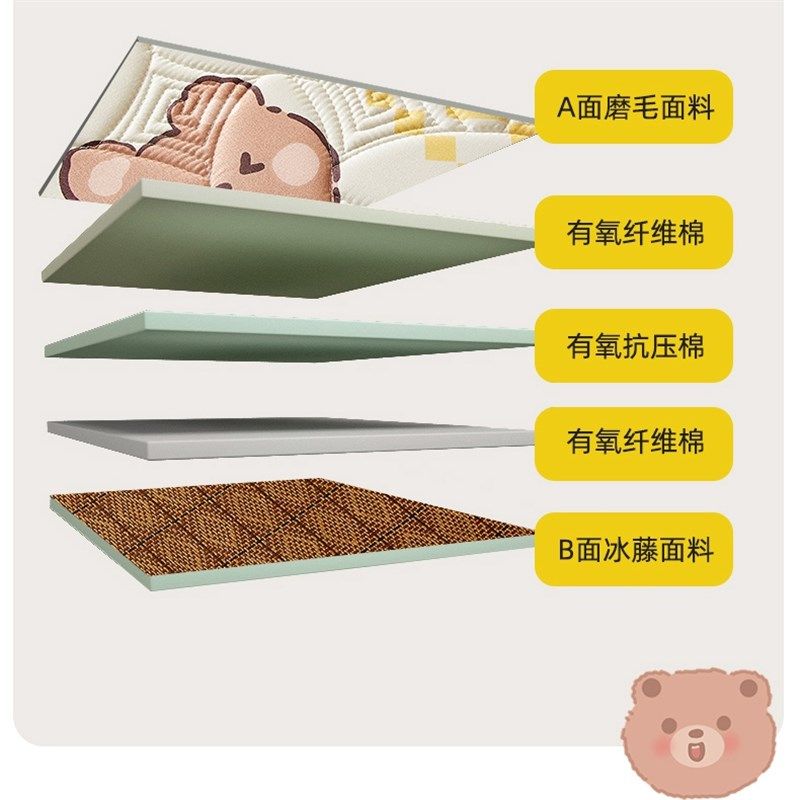 凉席床垫冬夏两用冰丝可折叠宿舍学生单人面一面租房专用藤席1m,床上用品,床垫/床褥/床护垫/榻榻米床垫,淘宝优惠券,粉丝福利购,淘宝优惠卷