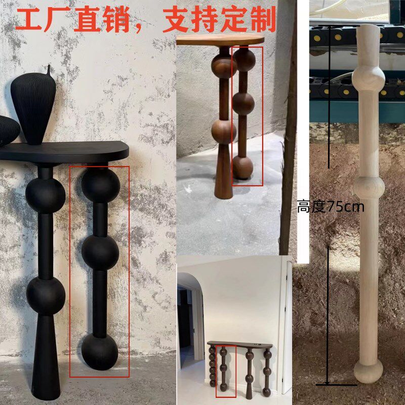 定制实木支撑吧台玄关腿葫芦圆球体桌腿柱子边柜支撑脚餐桌实木腿,住宅家具,桌腿/桌架,淘宝优惠券,粉丝福利购,淘宝优惠卷