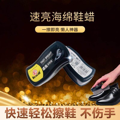 Quick Shine Shoe Polish - Black, Neutral, Brown; Suitable fo