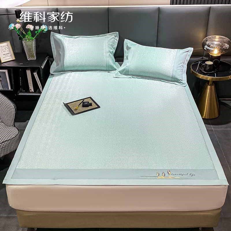 维科提花冰丝席二三件00D夏季席子1.8米1.5单人人夏凉席1.2,床上用品,冰丝席,淘宝优惠券,粉丝福利购,淘宝优惠卷