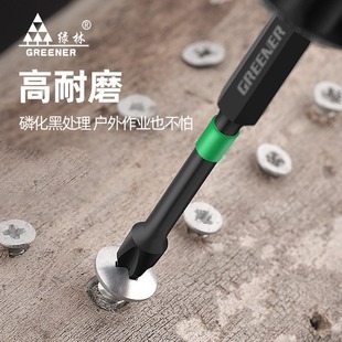 绿林冲击批头钨钢十字头电批强磁电动螺丝刀头手电钻风批六角柄披