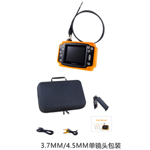 3.7MM广角模具检查 镜头防水内视镜 3.5寸高清工业内视镜 平板式