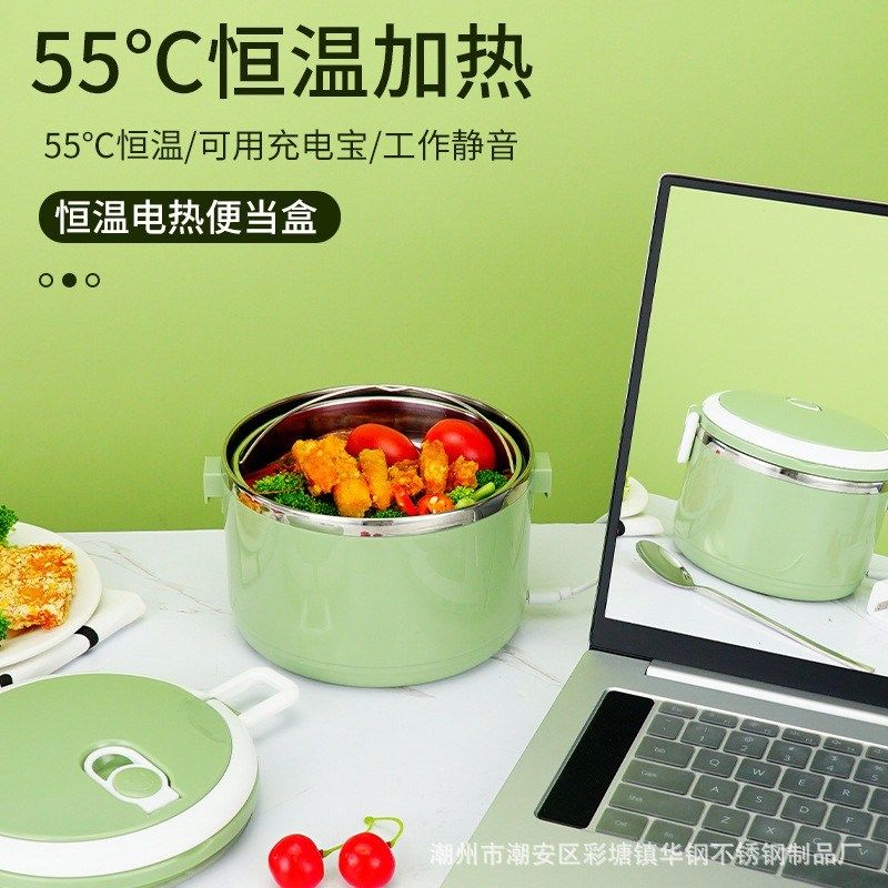 usb充电保温饭盒加热插电热迷你车载学生不锈钢层分格保温桶